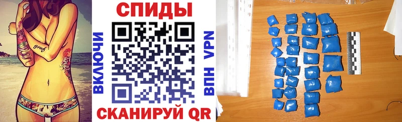 Амфетамин 97%  Морозовск 