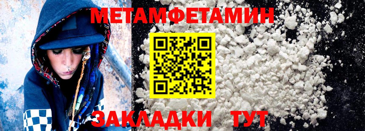 АМФ 98%  АМФЕТАМИН  Морозовск  Вход с VPN 