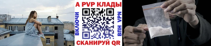 купить наркотик  Морозовск  гидра зеркало  Alpha-PVP кристаллы 