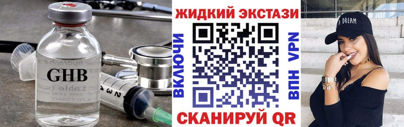 купить наркоту  Морозовск  Бутират оксана 
