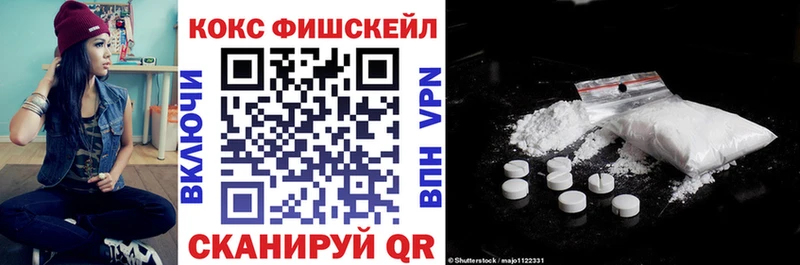 ОМГ ОМГ зеркало  Морозовск  COCAIN Columbia  цена наркотик 