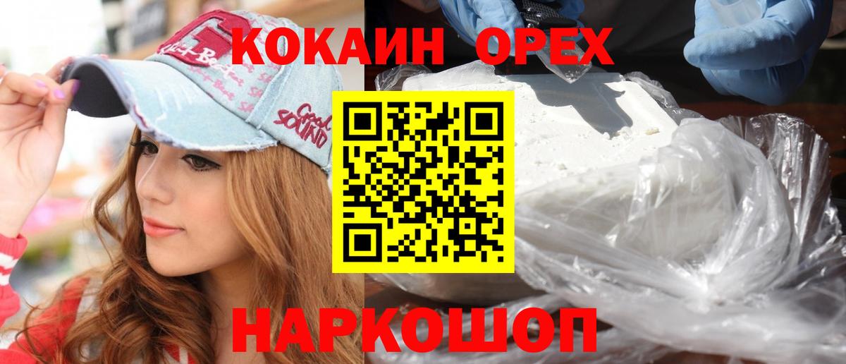 Меф мяу мяу Морозовск