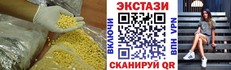 Ecstasy louis Vuitton где купить наркоту Морозовск