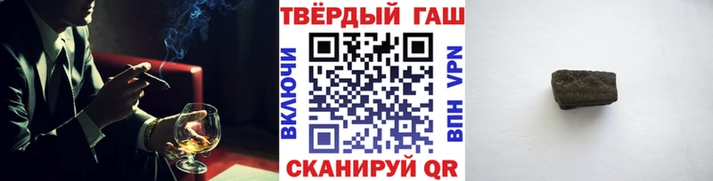 купить наркотики цена  Морозовск  blacksprut tor  Гашиш Изолятор 