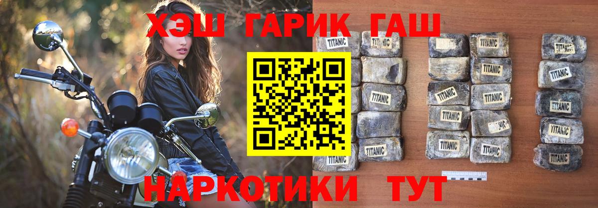 ГАШ Premium Морозовск