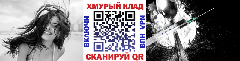 Героин Heroin  Морозовск 