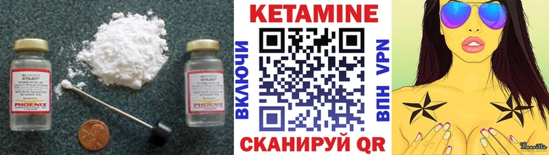 КЕТАМИН VHQ  как найти наркотики  Морозовск 