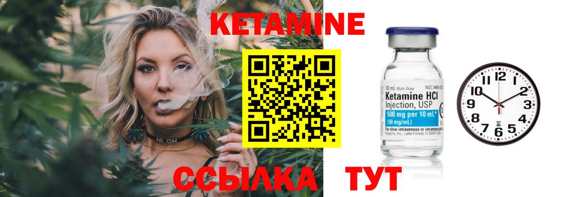 Кетамин VHQ  КЕТАМИН ketamine  Морозовск  Вход с VPN 