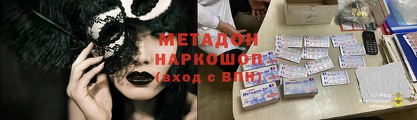 mdpv Алексеевка