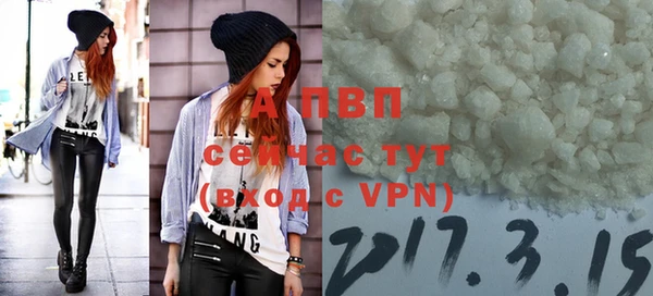 mdpv Алексеевка