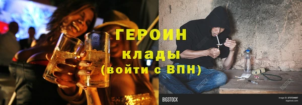 прущий лед Зеленокумск