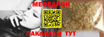 амф Новокубанск