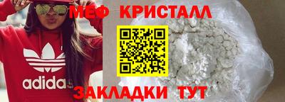 мяу мяу мука Новодвинск