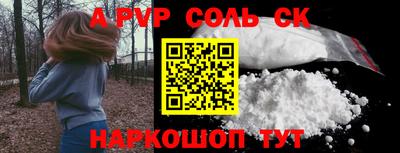 амф Новокубанск