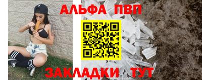 мяу мяу мука Новодвинск