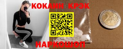 мефедрон VHQ Новозыбков