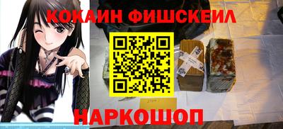 мяу мяу мука Новодвинск