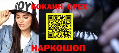 мефедрон VHQ Новозыбков