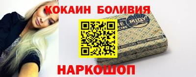 мефедрон VHQ Новозыбков