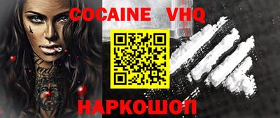 амф Новокубанск