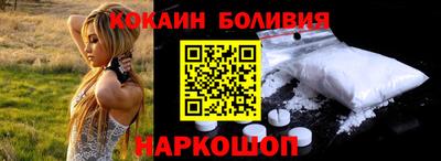 мефедрон VHQ Новозыбков