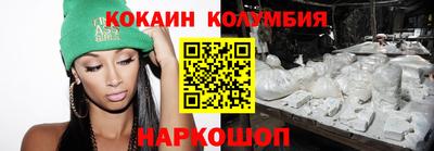 мяу мяу мука Новодвинск