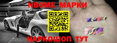 мяу мяу мука Новодвинск