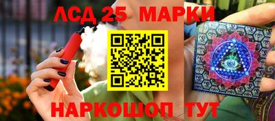 амф Новокубанск