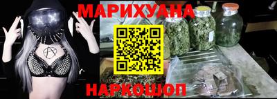 мефедрон VHQ Новозыбков