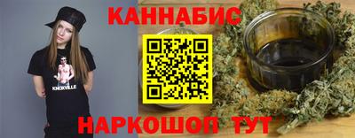 мефедрон VHQ Новозыбков