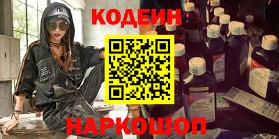 амф Новокубанск