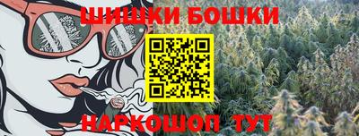 мефедрон VHQ Новозыбков
