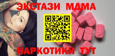 амф Новокубанск