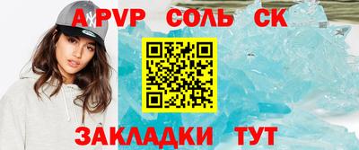 амф Новокубанск