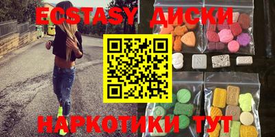амф Новокубанск