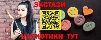 мефедрон VHQ Новозыбков
