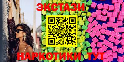 амф Новокубанск