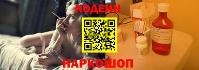 мяу мяу мука Новодвинск