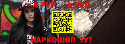 мяу мяу мука Новодвинск