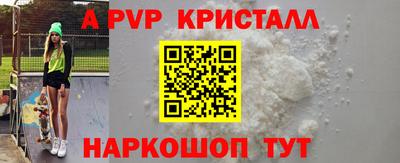 амф Новокубанск