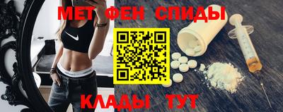 мяу мяу мука Новодвинск