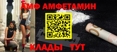 мефедрон VHQ Новозыбков