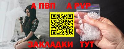 мефедрон VHQ Новозыбков