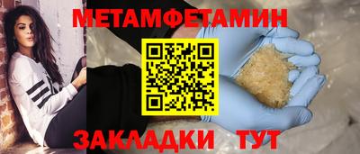 мефедрон VHQ Новозыбков
