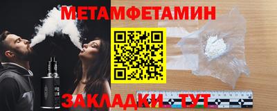 мефедрон VHQ Новозыбков