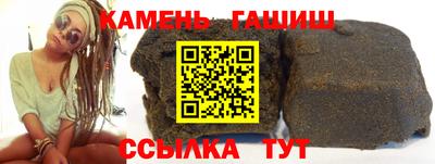 амф Новокубанск