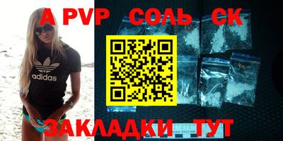 мефедрон VHQ Новозыбков