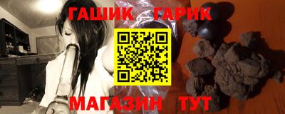 амф Новокубанск