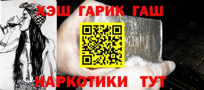 мефедрон VHQ Новозыбков