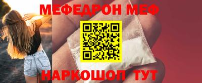 мефедрон VHQ Новозыбков